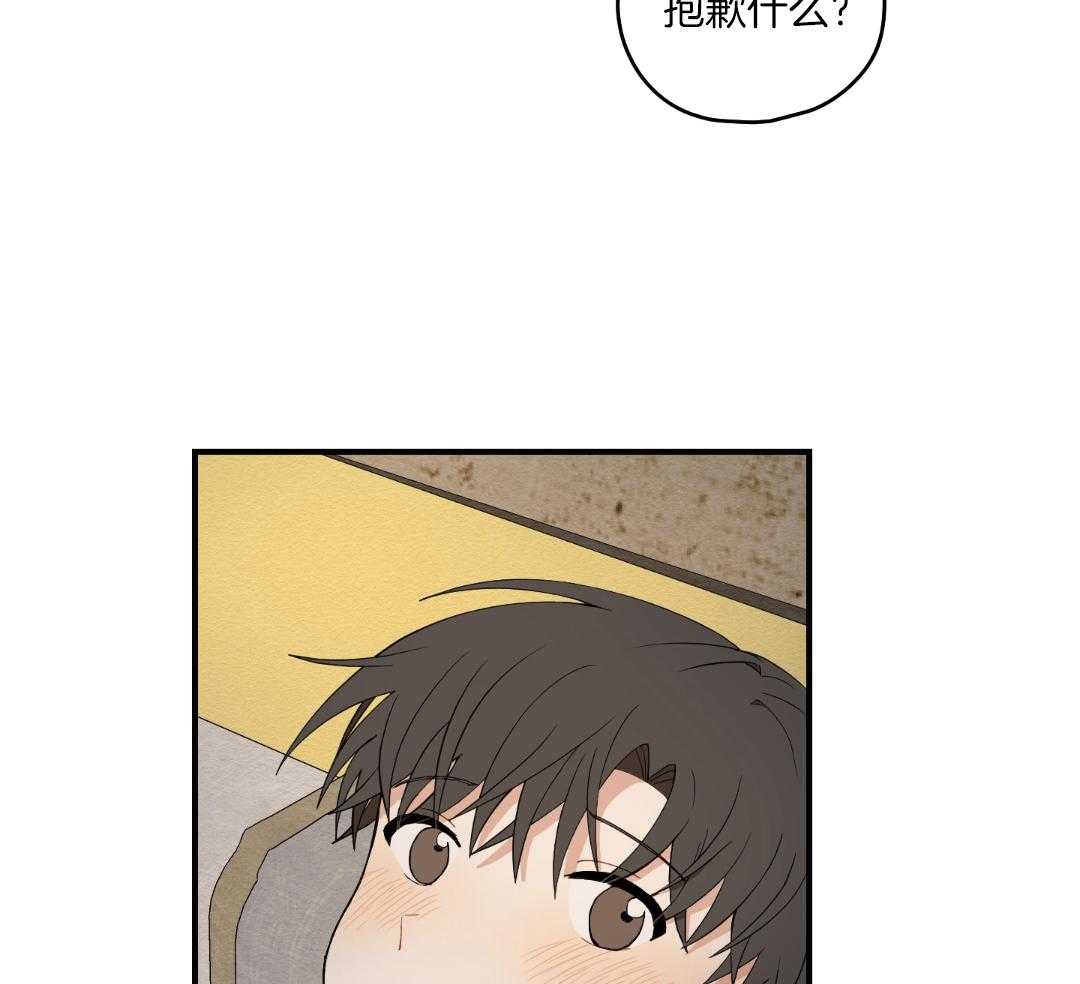 《铺满金钟花的路》漫画最新章节第36话免费下拉式在线观看章节第【8】张图片