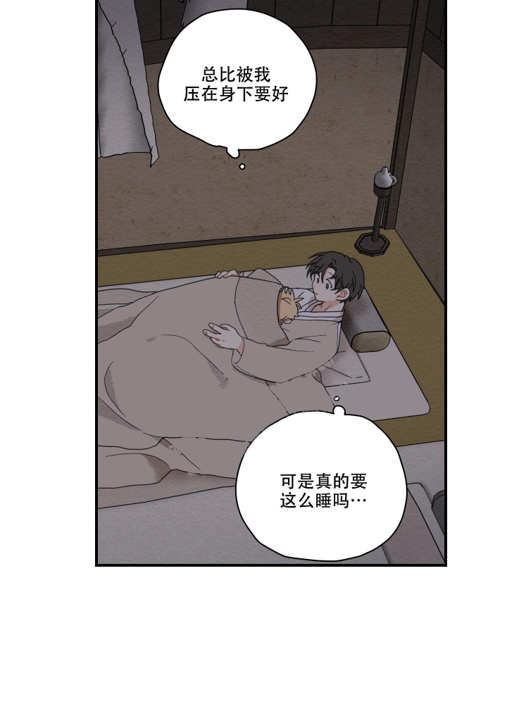 《铺满金钟花的路》漫画最新章节第10话免费下拉式在线观看章节第【35】张图片