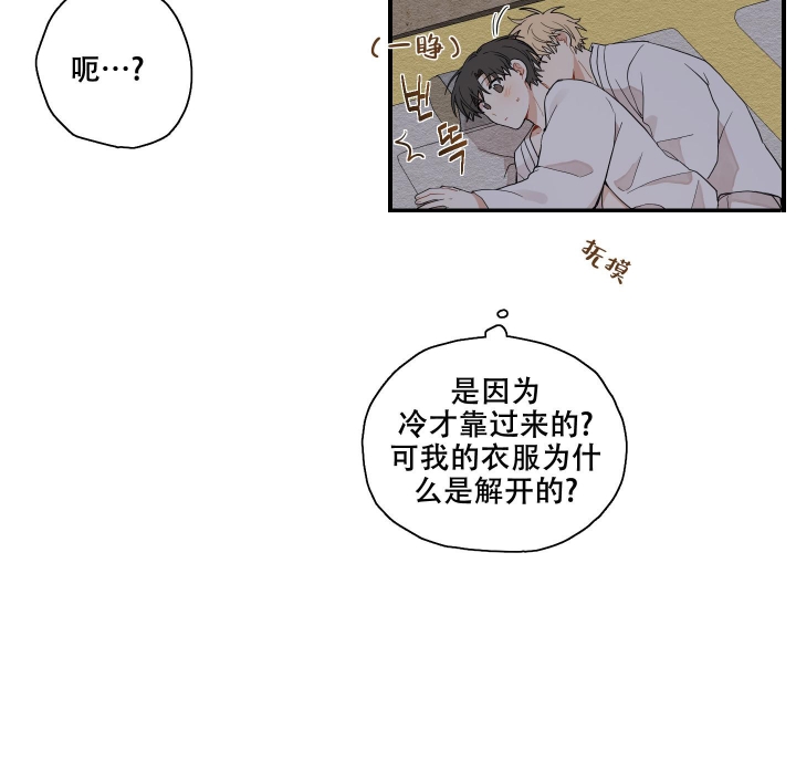 《铺满金钟花的路》漫画最新章节第24话免费下拉式在线观看章节第【18】张图片