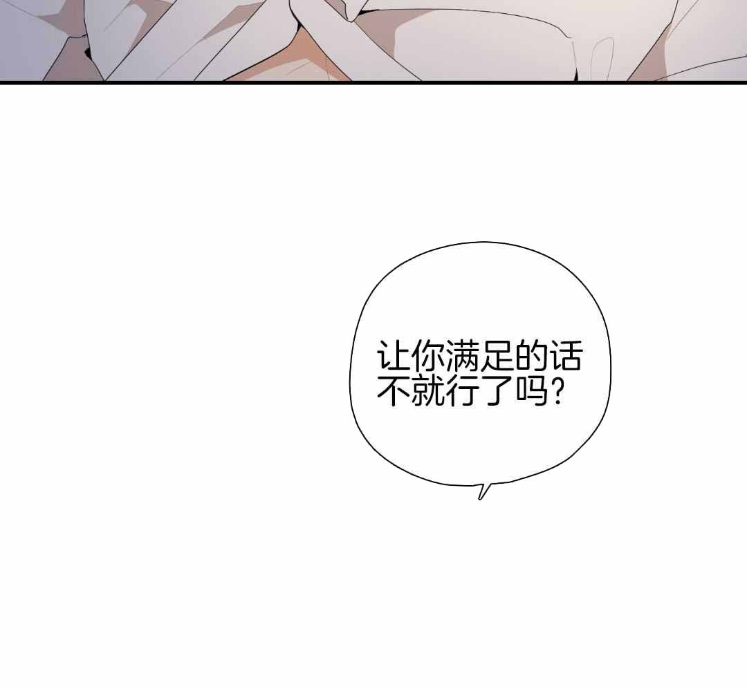 《铺满金钟花的路》漫画最新章节第44话免费下拉式在线观看章节第【19】张图片