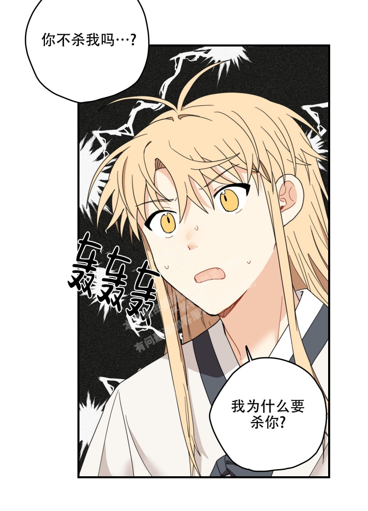 《铺满金钟花的路》漫画最新章节第14话免费下拉式在线观看章节第【18】张图片