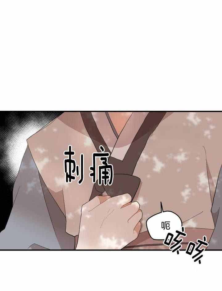 《铺满金钟花的路》漫画最新章节第41话免费下拉式在线观看章节第【1】张图片