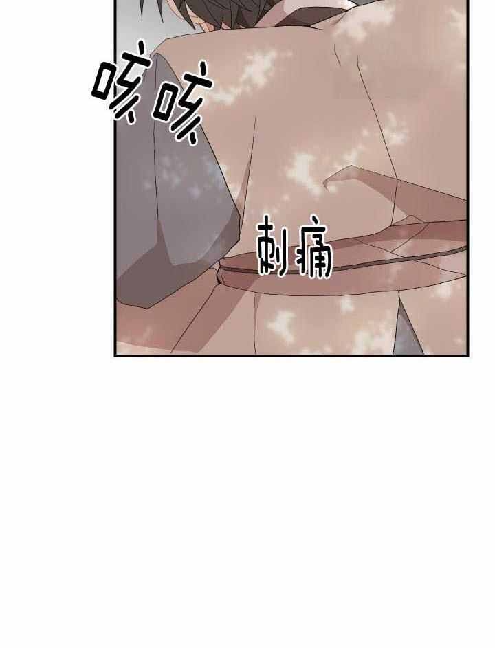 《铺满金钟花的路》漫画最新章节第41话免费下拉式在线观看章节第【4】张图片