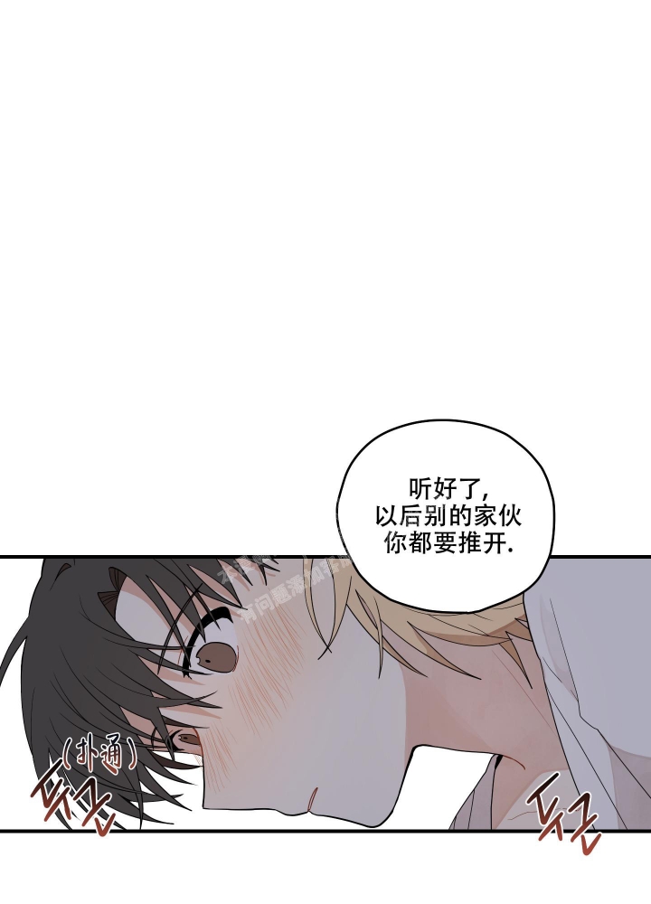 《铺满金钟花的路》漫画最新章节第24话免费下拉式在线观看章节第【25】张图片