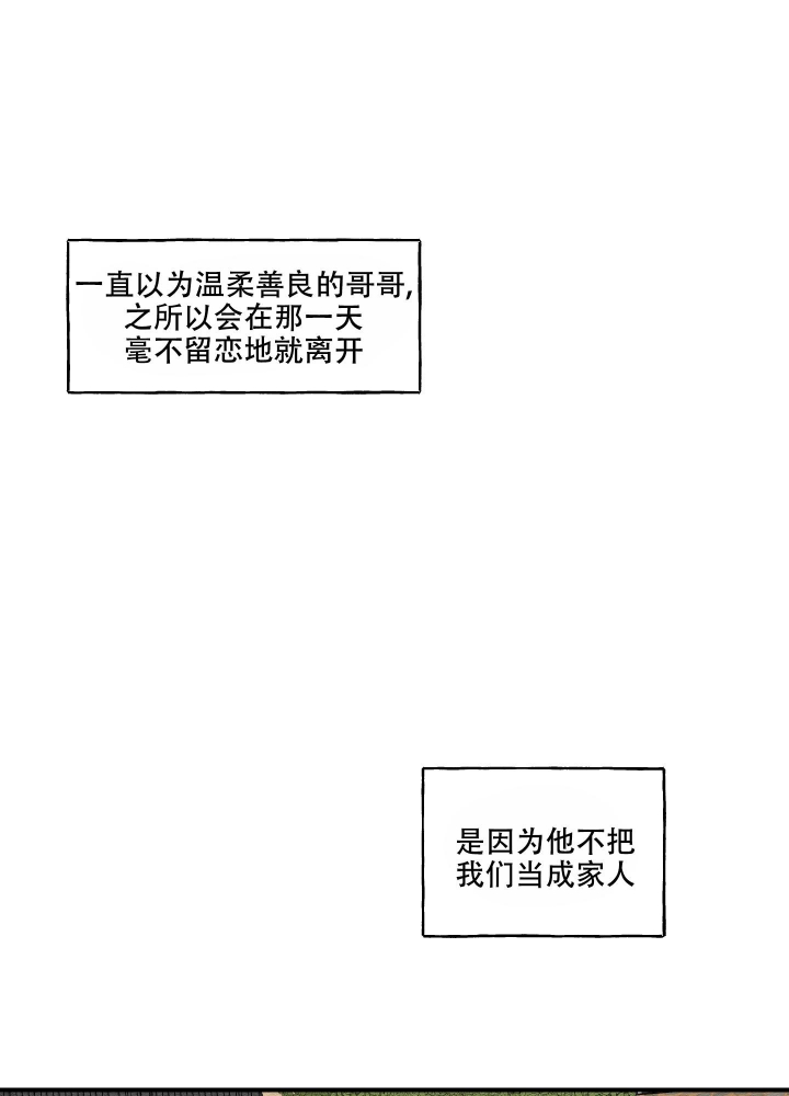 《铺满金钟花的路》漫画最新章节第21话免费下拉式在线观看章节第【1】张图片