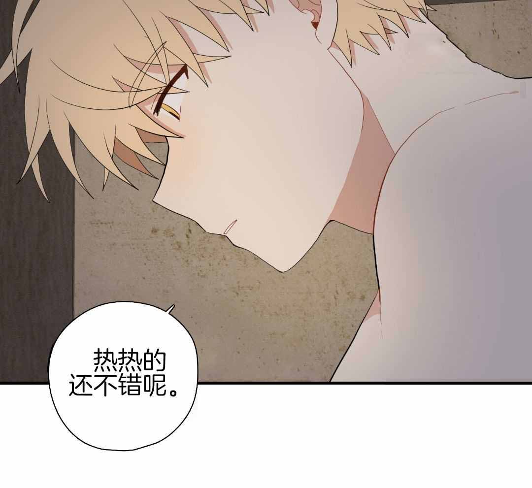 《铺满金钟花的路》漫画最新章节第44话免费下拉式在线观看章节第【30】张图片