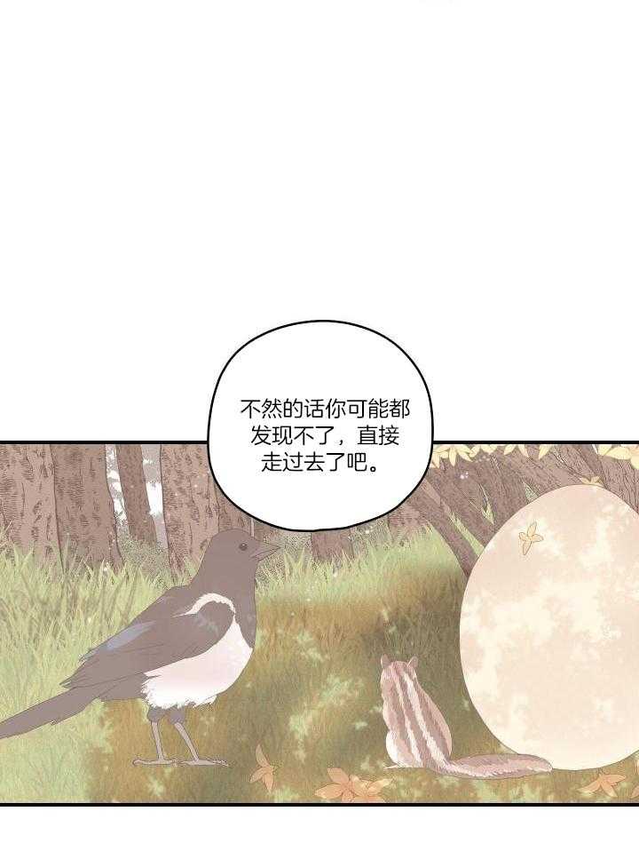 《铺满金钟花的路》漫画最新章节第38话免费下拉式在线观看章节第【29】张图片