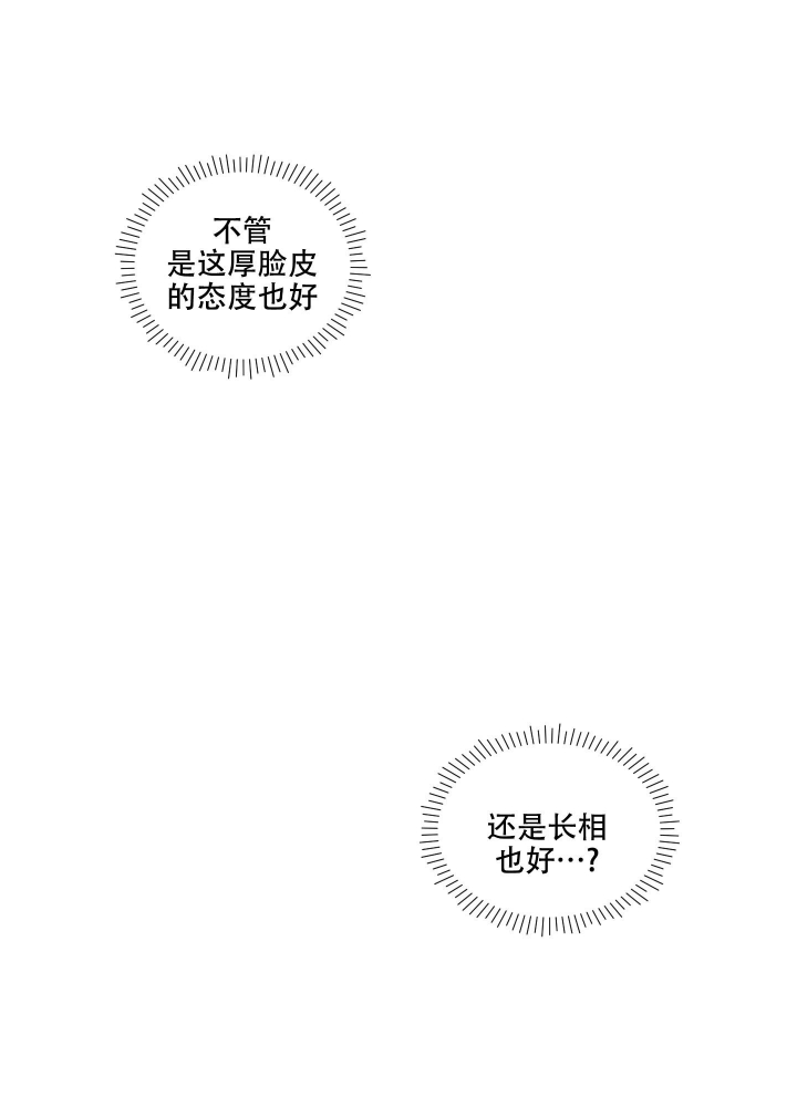 《铺满金钟花的路》漫画最新章节第18话免费下拉式在线观看章节第【37】张图片