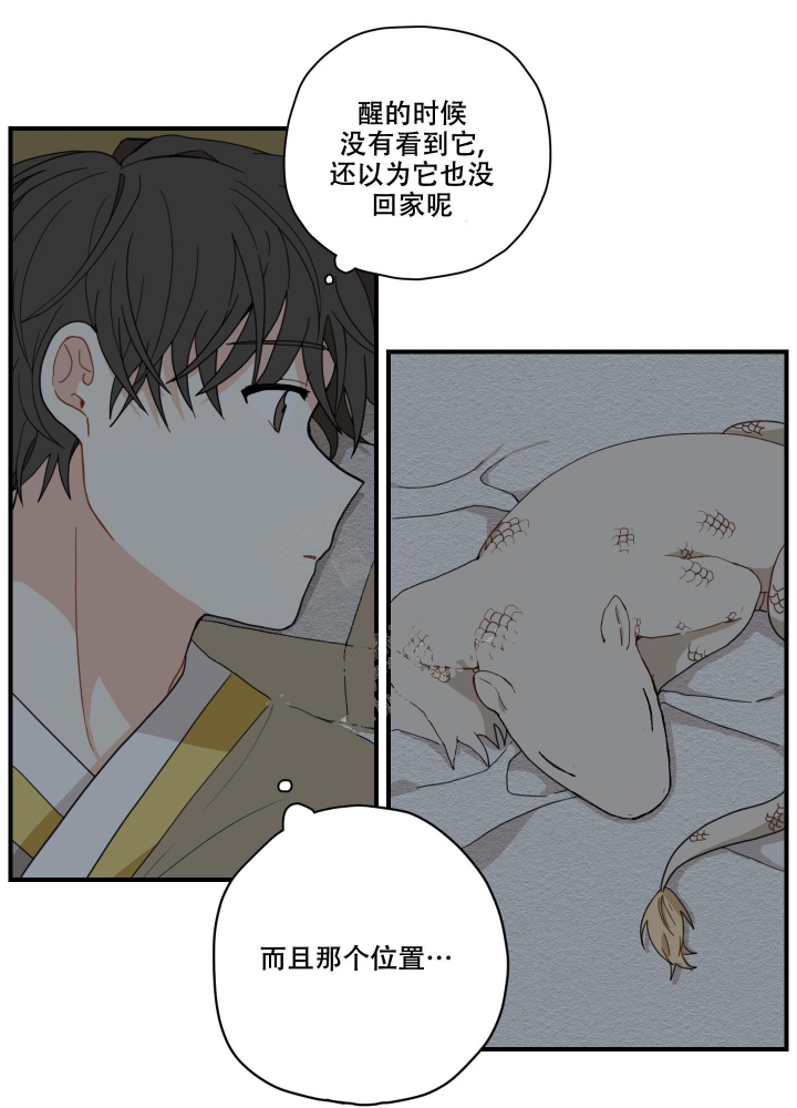 《铺满金钟花的路》漫画最新章节第7话免费下拉式在线观看章节第【11】张图片