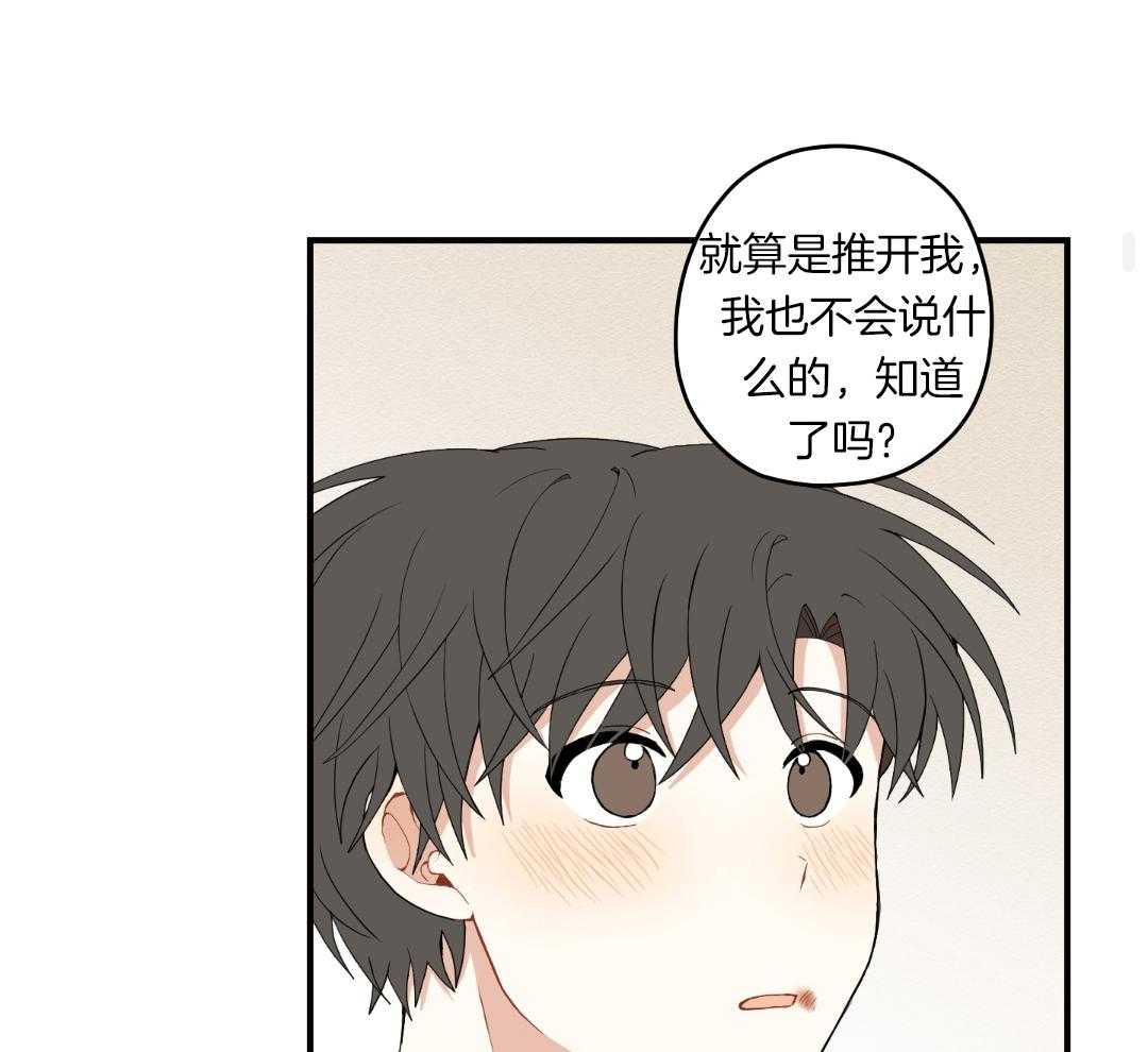 《铺满金钟花的路》漫画最新章节第35话免费下拉式在线观看章节第【10】张图片