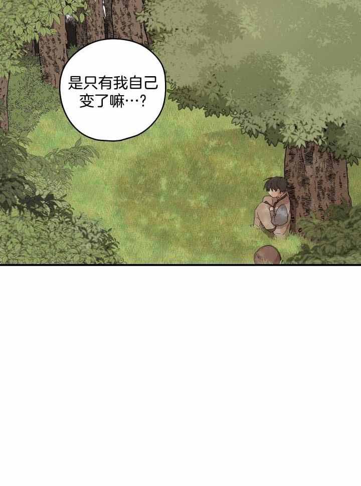 《铺满金钟花的路》漫画最新章节第40话免费下拉式在线观看章节第【25】张图片