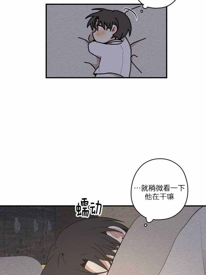 《铺满金钟花的路》漫画最新章节第42话免费下拉式在线观看章节第【17】张图片