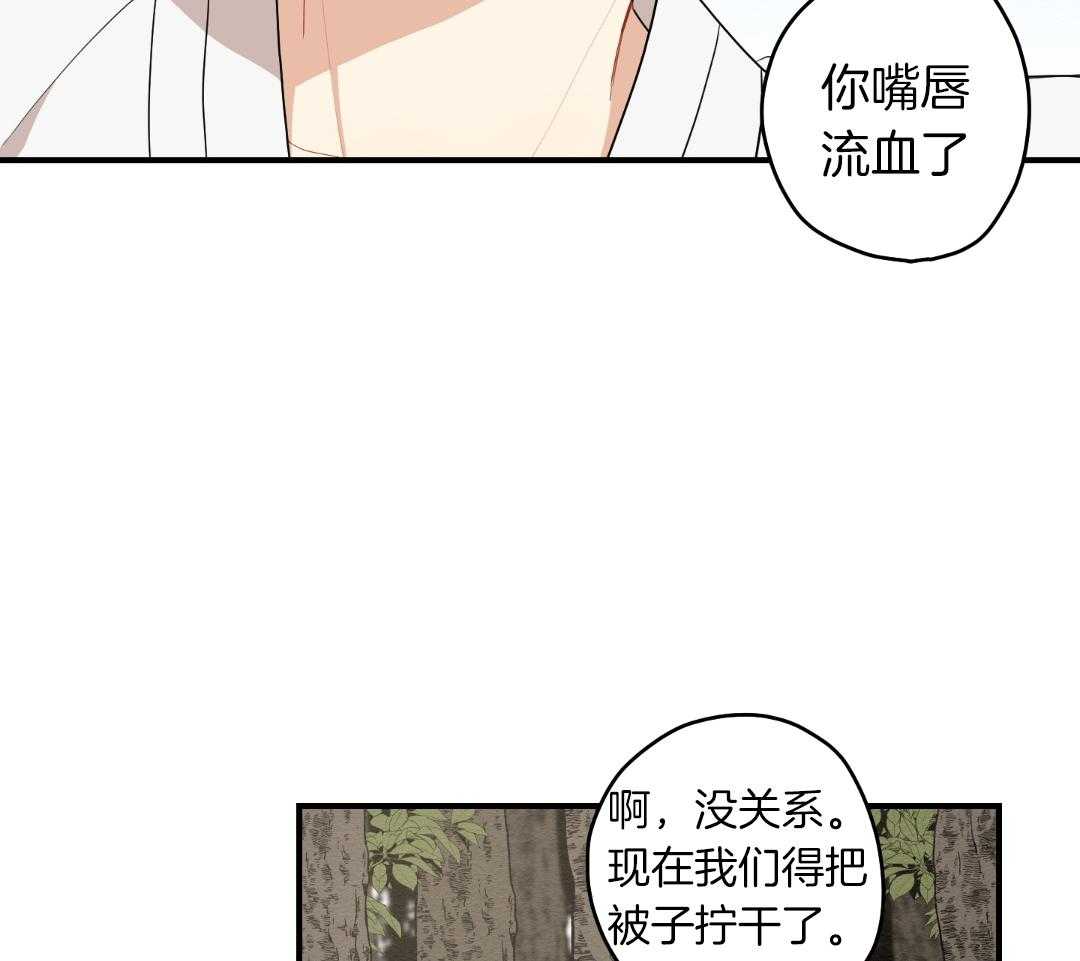 《铺满金钟花的路》漫画最新章节第34话免费下拉式在线观看章节第【14】张图片