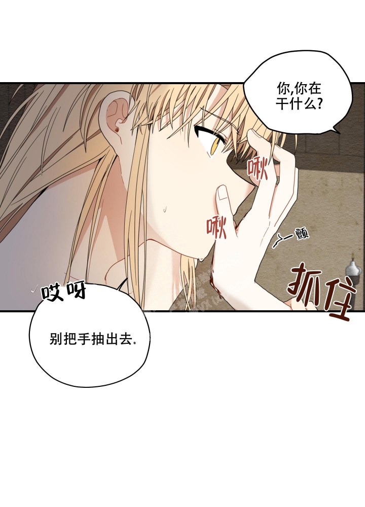 《铺满金钟花的路》漫画最新章节第17话免费下拉式在线观看章节第【44】张图片