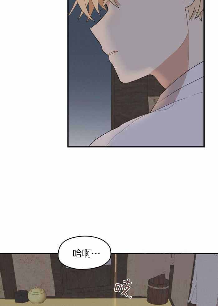 《铺满金钟花的路》漫画最新章节第45话免费下拉式在线观看章节第【22】张图片