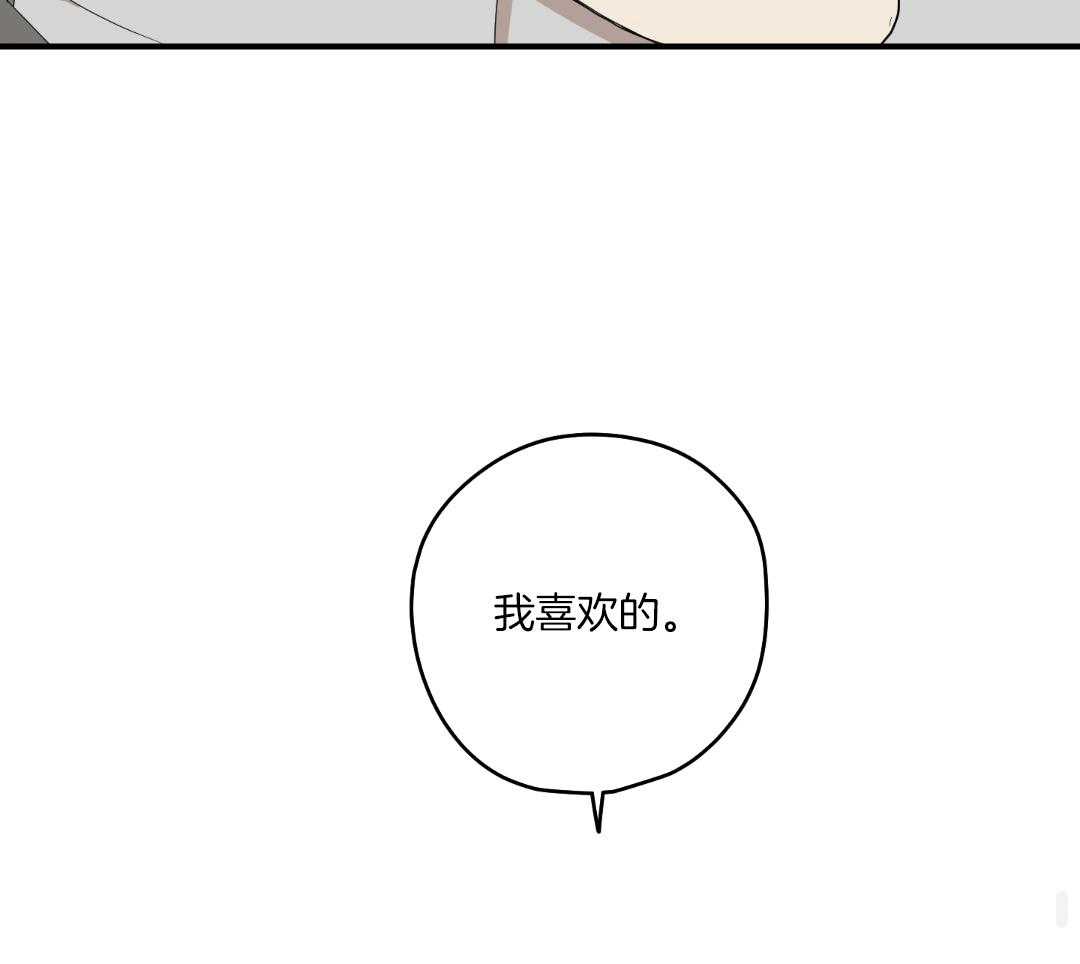 《铺满金钟花的路》漫画最新章节第35话免费下拉式在线观看章节第【41】张图片