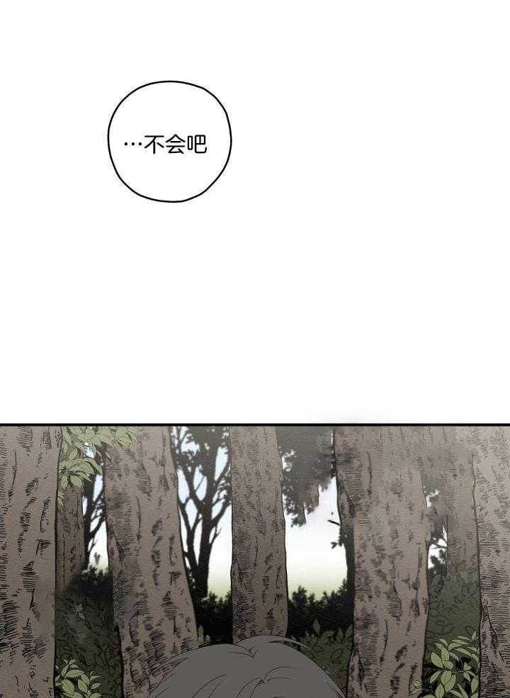 《铺满金钟花的路》漫画最新章节第33话免费下拉式在线观看章节第【25】张图片