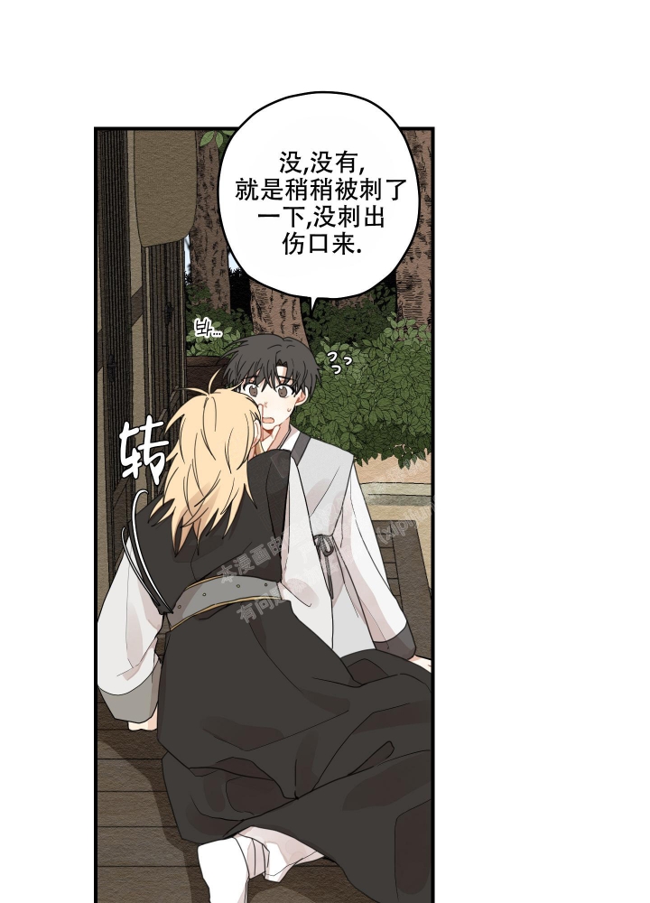 《铺满金钟花的路》漫画最新章节第19话免费下拉式在线观看章节第【29】张图片