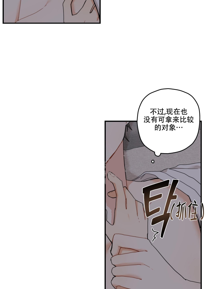 《铺满金钟花的路》漫画最新章节第11话免费下拉式在线观看章节第【14】张图片