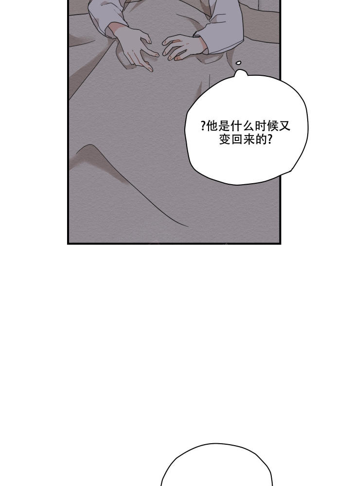 《铺满金钟花的路》漫画最新章节第10话免费下拉式在线观看章节第【33】张图片