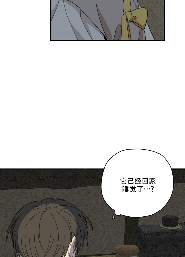 《铺满金钟花的路》漫画最新章节第7话免费下拉式在线观看章节第【3】张图片