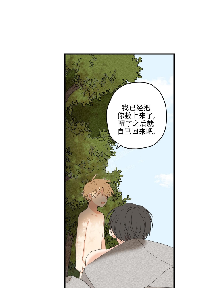 《铺满金钟花的路》漫画最新章节第6话免费下拉式在线观看章节第【38】张图片