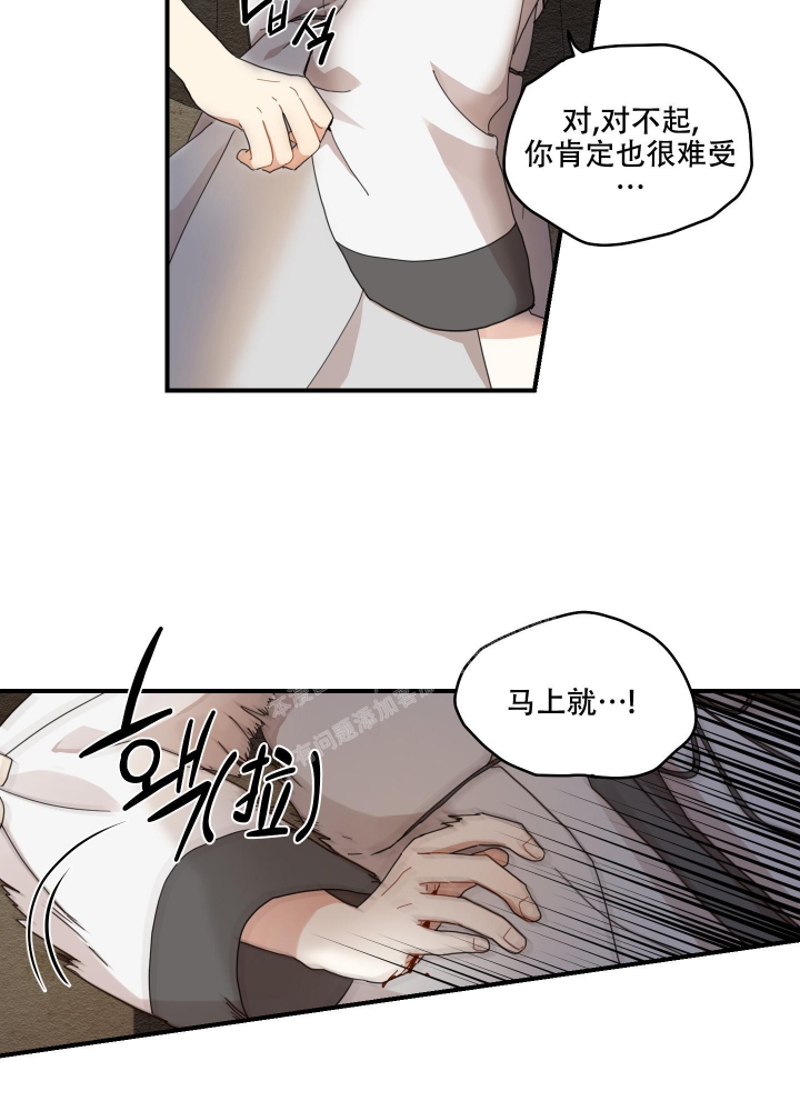 《铺满金钟花的路》漫画最新章节第17话免费下拉式在线观看章节第【38】张图片