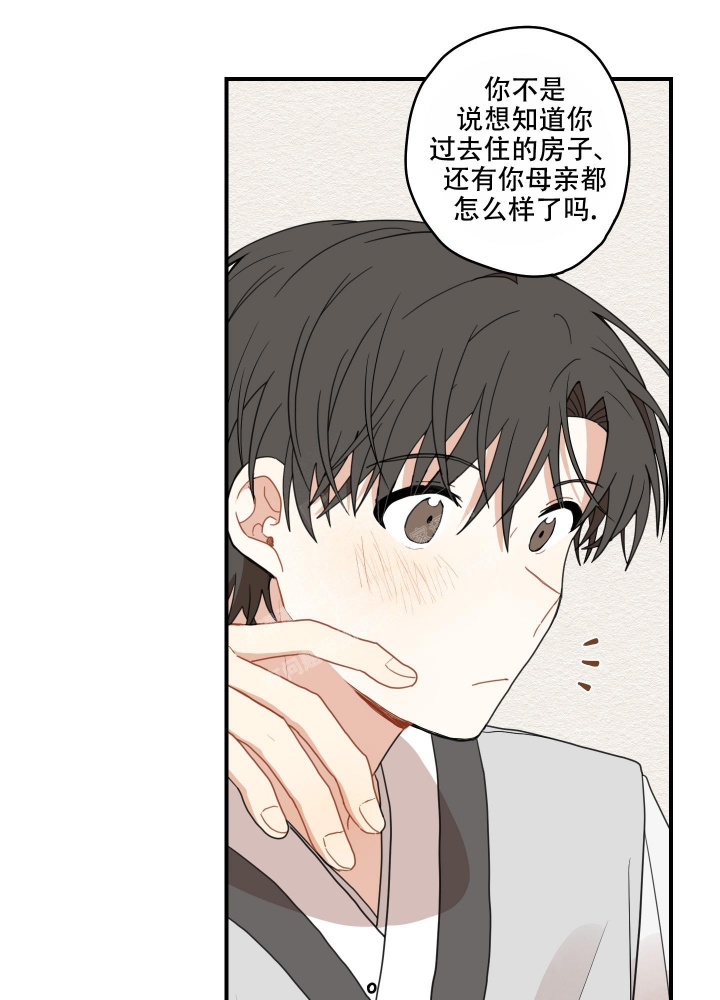 《铺满金钟花的路》漫画最新章节第19话免费下拉式在线观看章节第【16】张图片