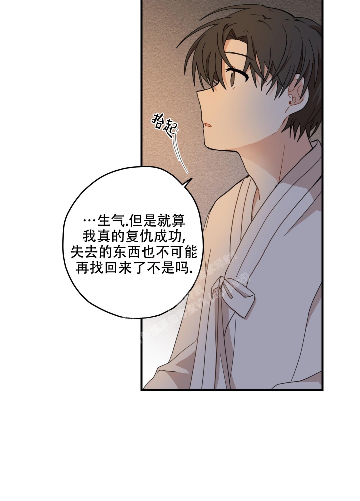 《铺满金钟花的路》漫画最新章节第15话免费下拉式在线观看章节第【18】张图片