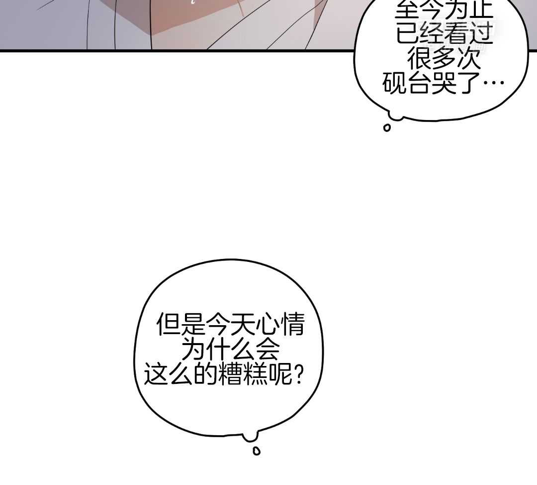 《铺满金钟花的路》漫画最新章节第45话免费下拉式在线观看章节第【16】张图片