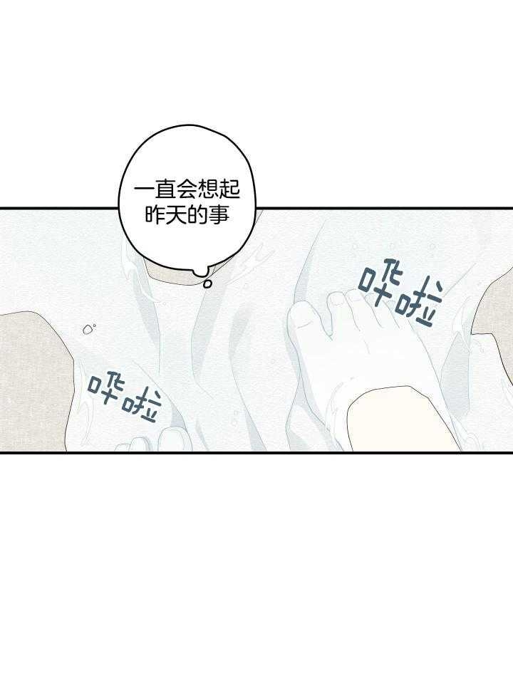 《铺满金钟花的路》漫画最新章节第32话免费下拉式在线观看章节第【22】张图片