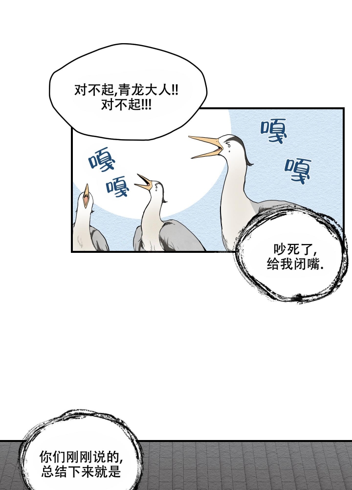 《铺满金钟花的路》漫画最新章节第23话免费下拉式在线观看章节第【1】张图片