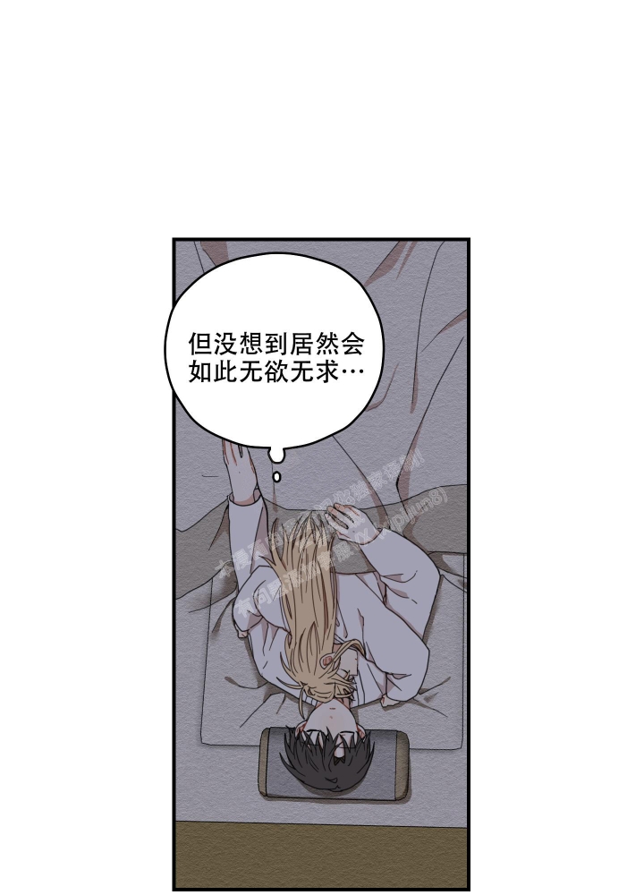 《铺满金钟花的路》漫画最新章节第15话免费下拉式在线观看章节第【32】张图片