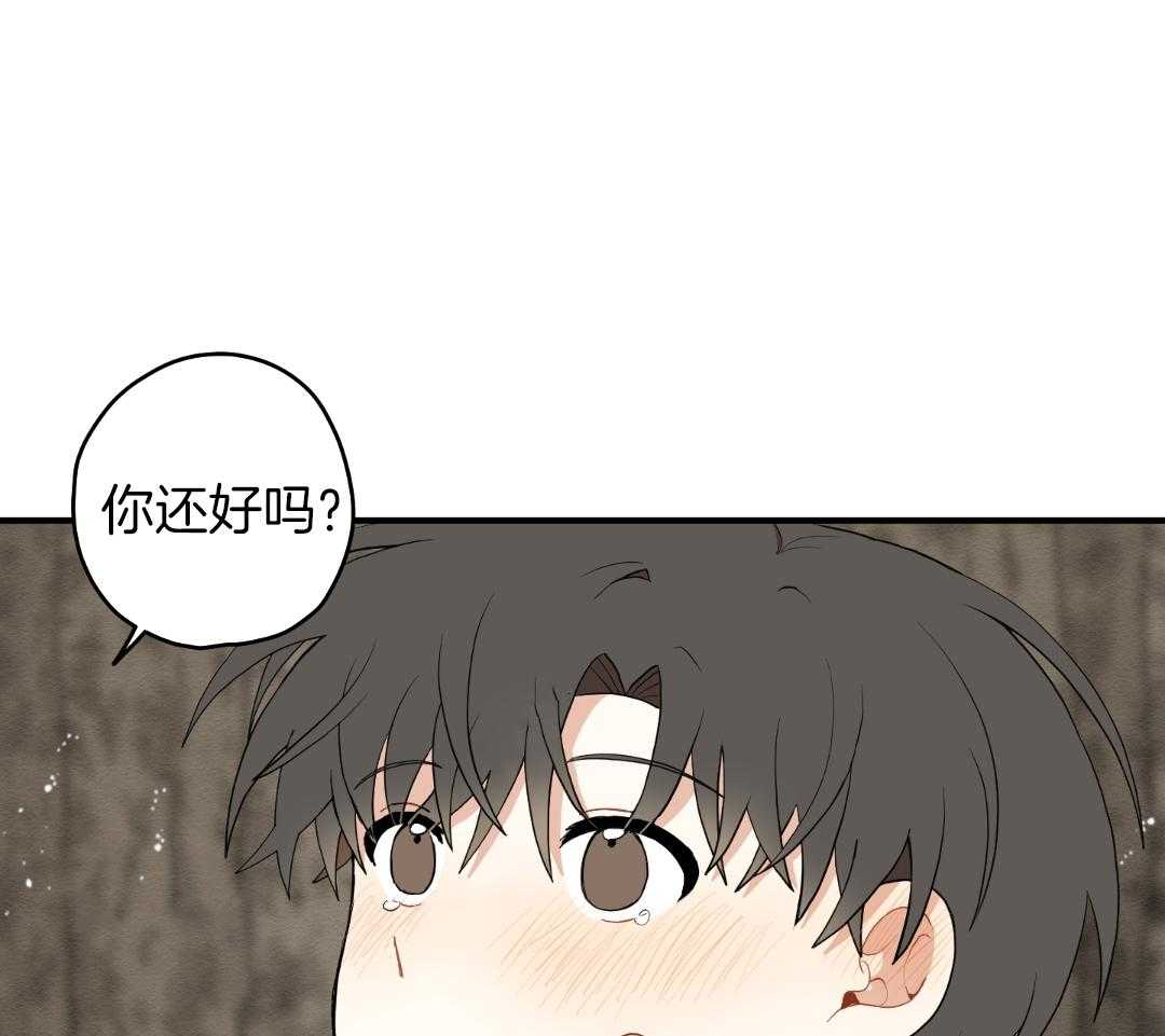 《铺满金钟花的路》漫画最新章节第34话免费下拉式在线观看章节第【11】张图片