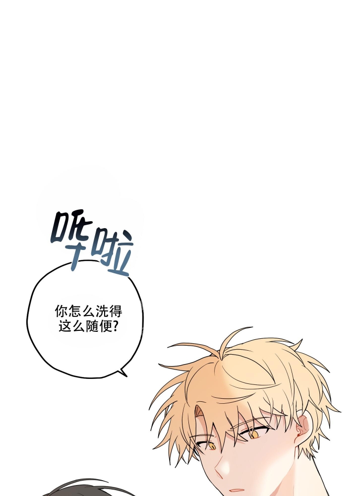 《铺满金钟花的路》漫画最新章节第23话免费下拉式在线观看章节第【26】张图片