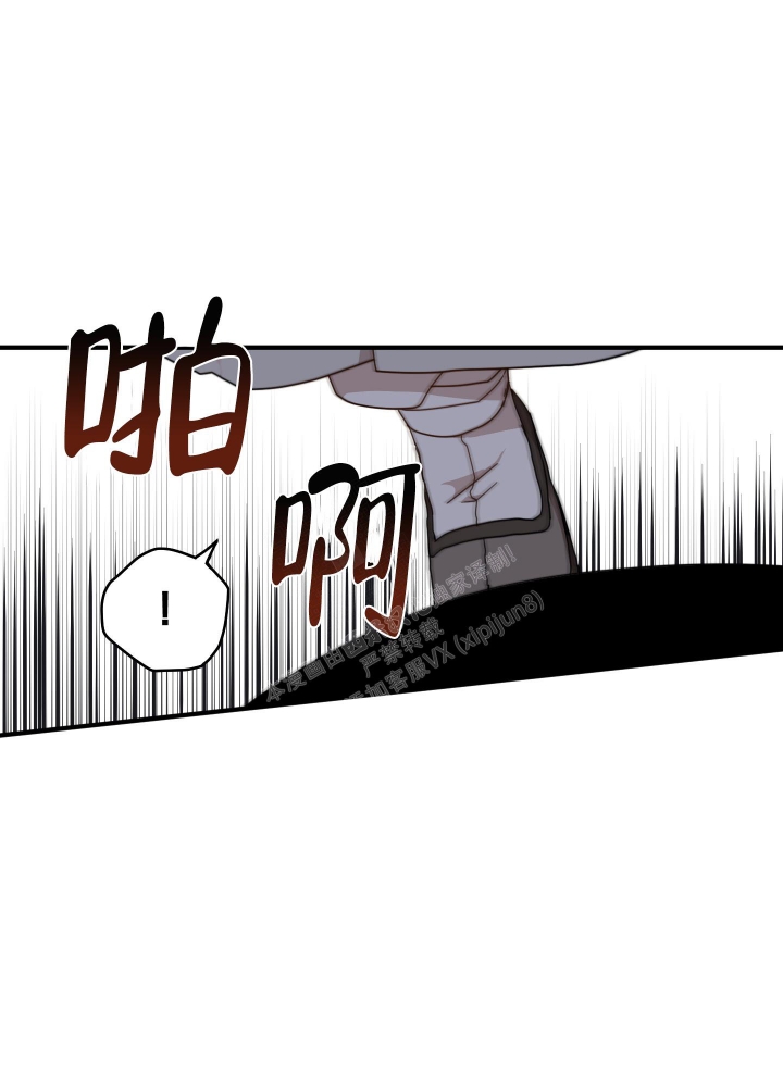 《铺满金钟花的路》漫画最新章节第16话免费下拉式在线观看章节第【38】张图片