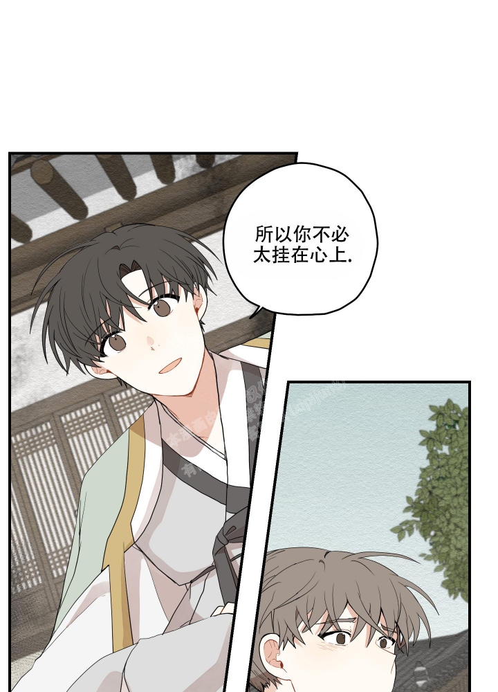 《铺满金钟花的路》漫画最新章节第21话免费下拉式在线观看章节第【28】张图片