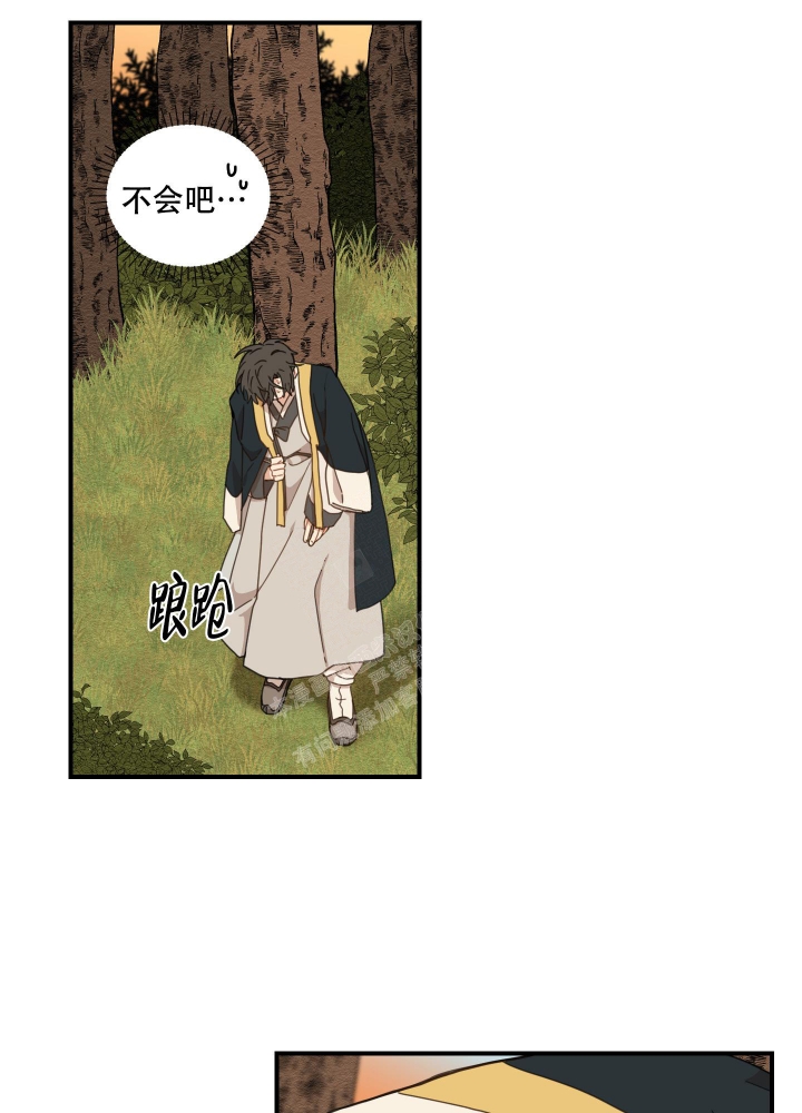 《铺满金钟花的路》漫画最新章节第16话免费下拉式在线观看章节第【27】张图片