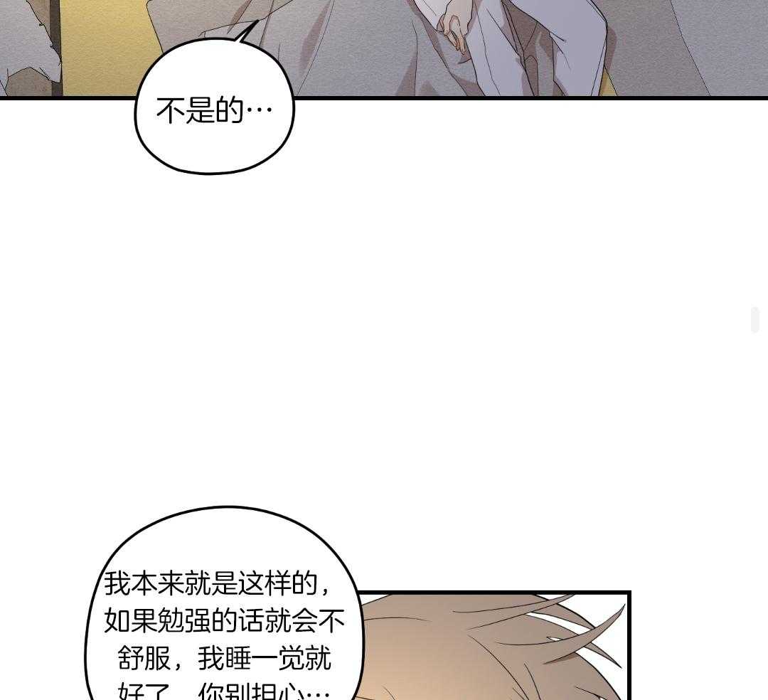 《铺满金钟花的路》漫画最新章节第36话免费下拉式在线观看章节第【5】张图片