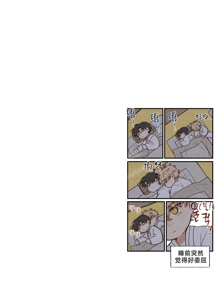 《铺满金钟花的路》漫画最新章节第24话免费下拉式在线观看章节第【45】张图片