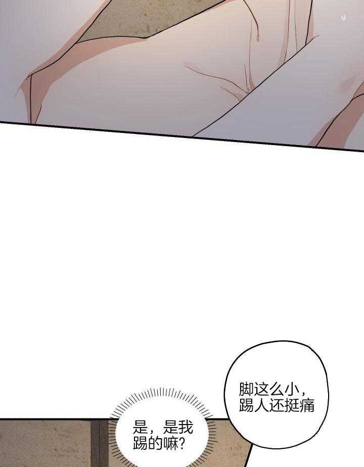 《铺满金钟花的路》漫画最新章节第29话免费下拉式在线观看章节第【18】张图片