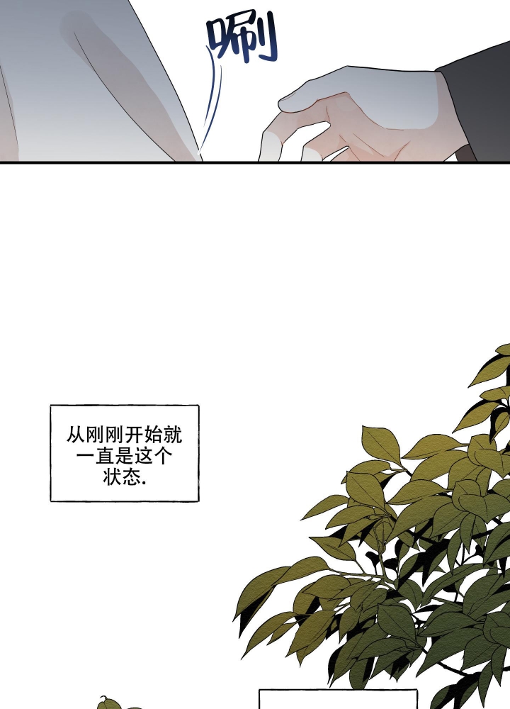 《铺满金钟花的路》漫画最新章节第24话免费下拉式在线观看章节第【9】张图片