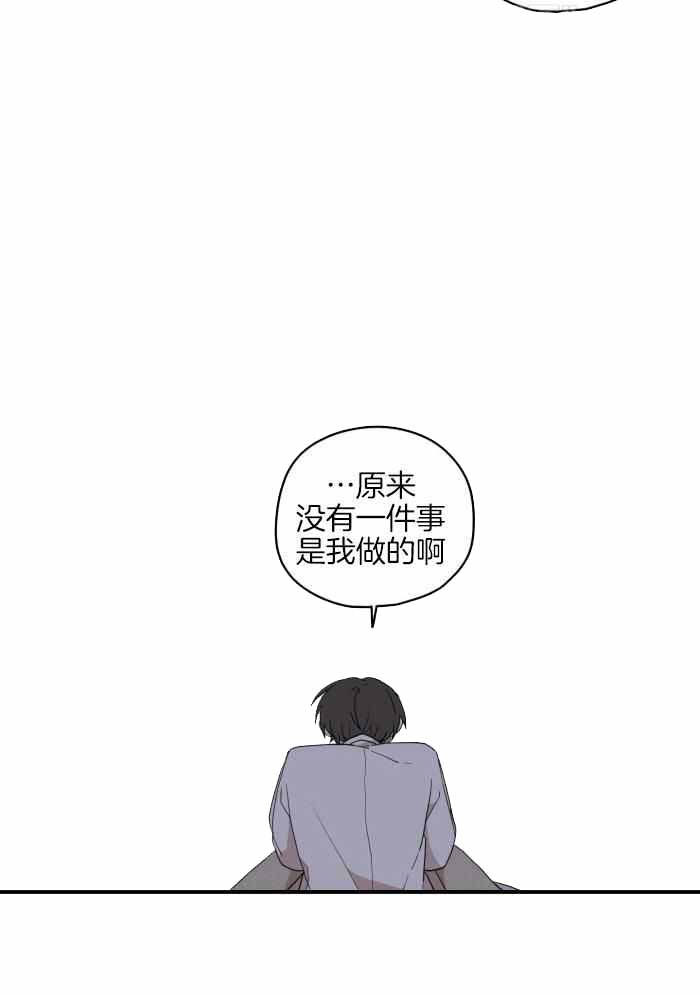 《铺满金钟花的路》漫画最新章节第45话免费下拉式在线观看章节第【31】张图片