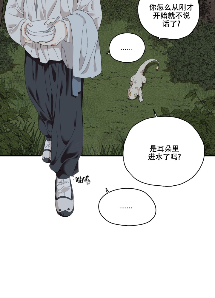 《铺满金钟花的路》漫画最新章节第5话免费下拉式在线观看章节第【3】张图片