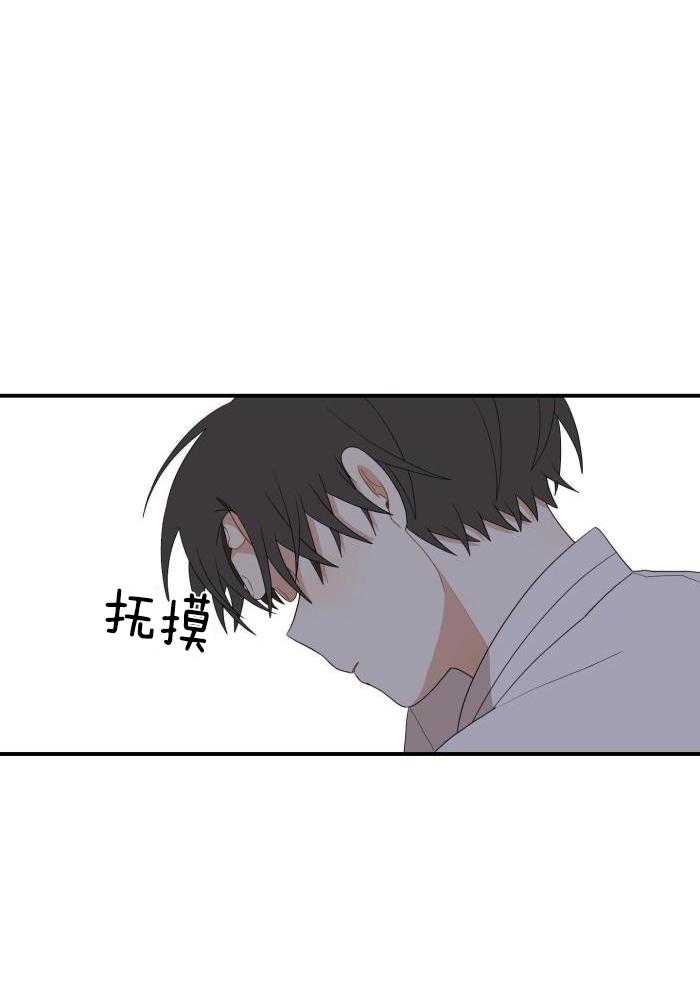 《铺满金钟花的路》漫画最新章节第45话免费下拉式在线观看章节第【28】张图片