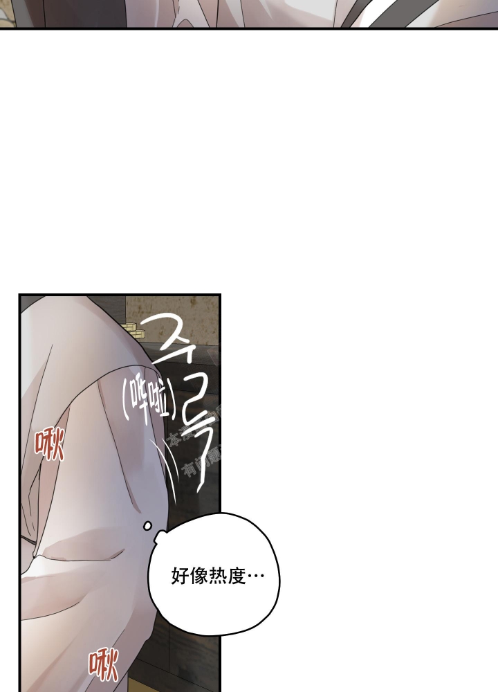 《铺满金钟花的路》漫画最新章节第18话免费下拉式在线观看章节第【3】张图片