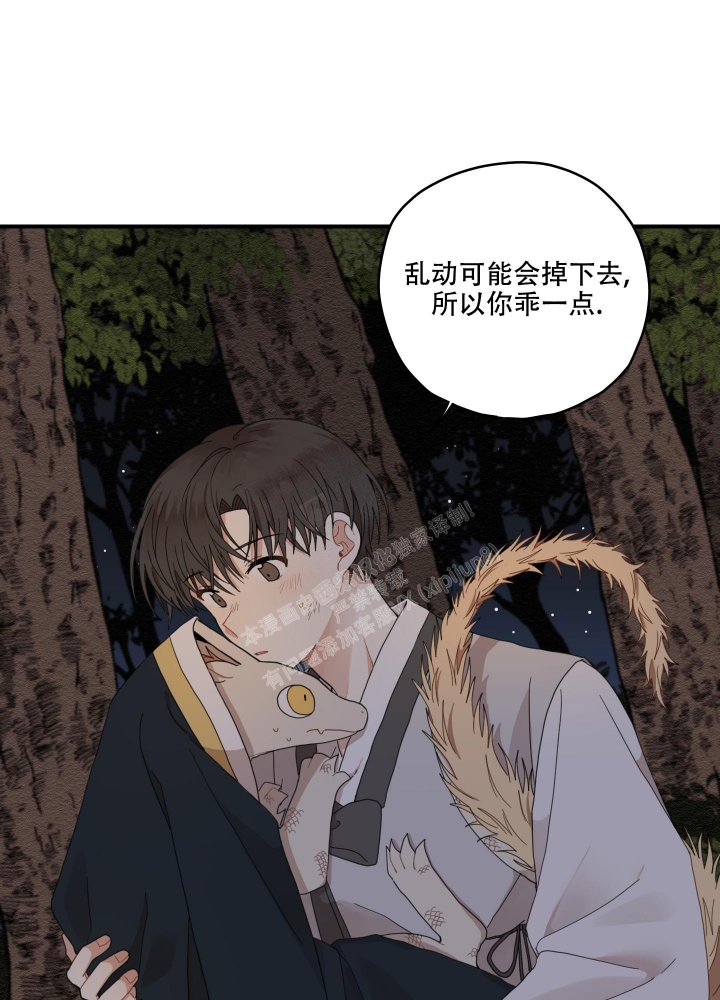 《铺满金钟花的路》漫画最新章节第17话免费下拉式在线观看章节第【14】张图片