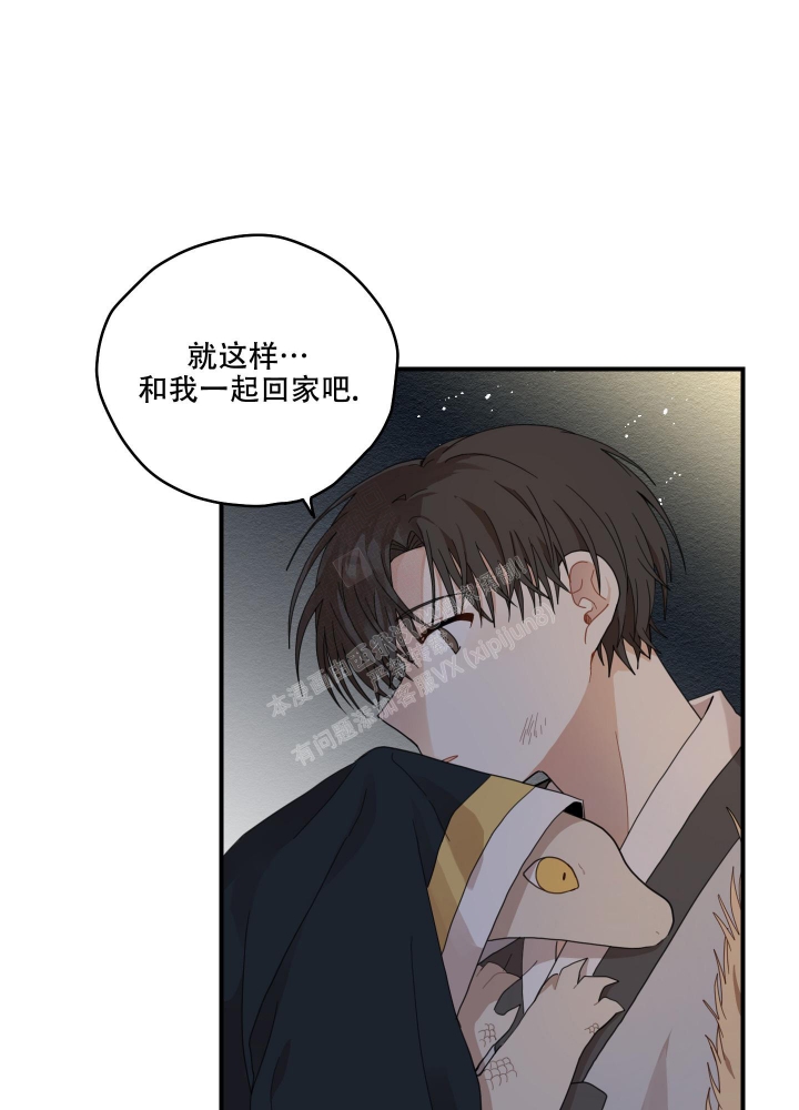 《铺满金钟花的路》漫画最新章节第17话免费下拉式在线观看章节第【18】张图片