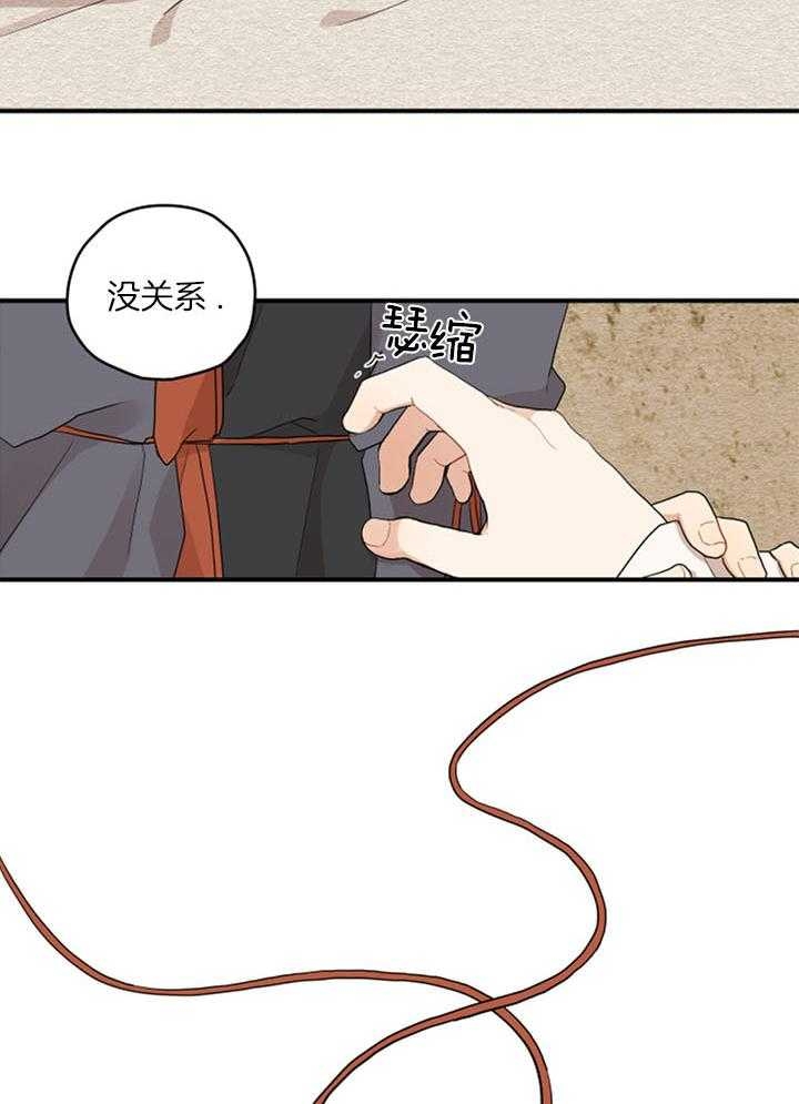 《铺满金钟花的路》漫画最新章节第28话免费下拉式在线观看章节第【7】张图片