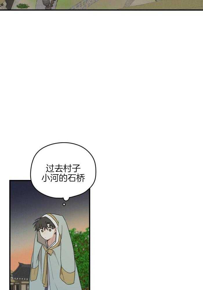 《铺满金钟花的路》漫画最新章节第49话免费下拉式在线观看章节第【20】张图片